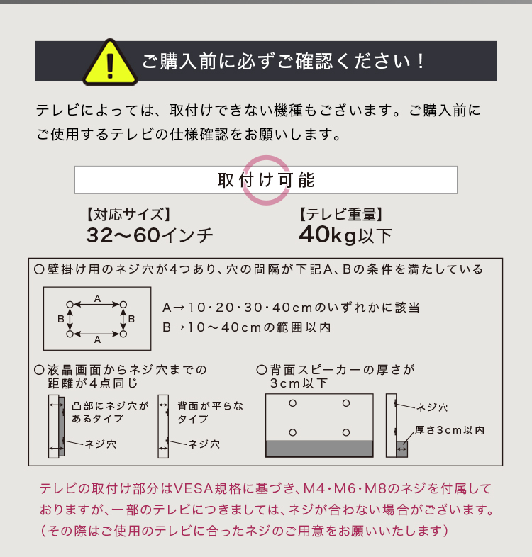 ヴィンテージ突っ張りテレビスタンド PATIL 商品説明画像10