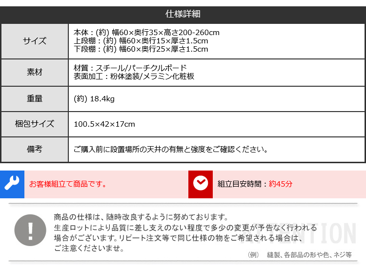 ヴィンテージ突っ張りテレビスタンド PATIL 商品説明画像15