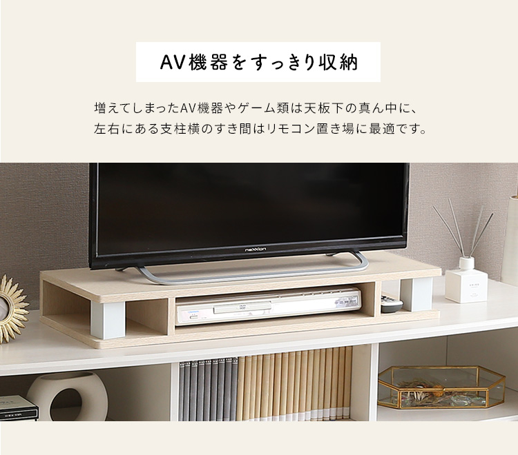 モニター台 Monitor Board 80cm幅 - 家具専門店どあどあ モニター台 Monitor Board 80cm幅 - 家具専門店どあどあ