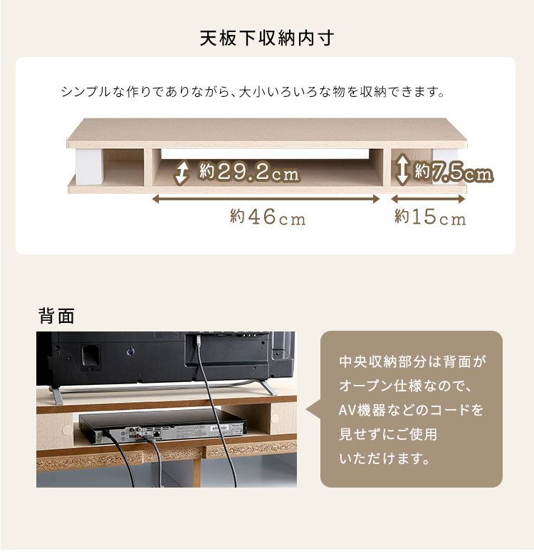 モニター台 Monitor Board 80cm幅 商品説明画像6