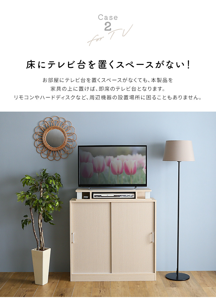 モニター台 Monitor Board 80cm幅 商品説明画像7