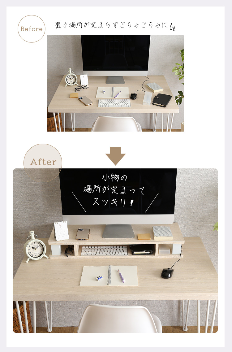 モニター台 Monitor Board 80cm幅 商品説明画像10