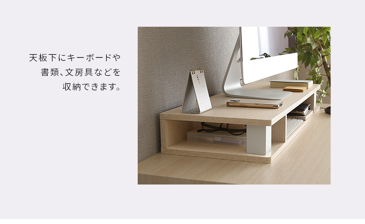 モニター台 Monitor Board 80cm幅 商品説明画像11