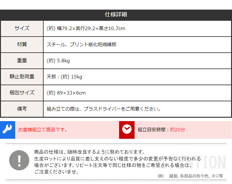 モニター台 Monitor Board 80cm幅 商品説明画像15