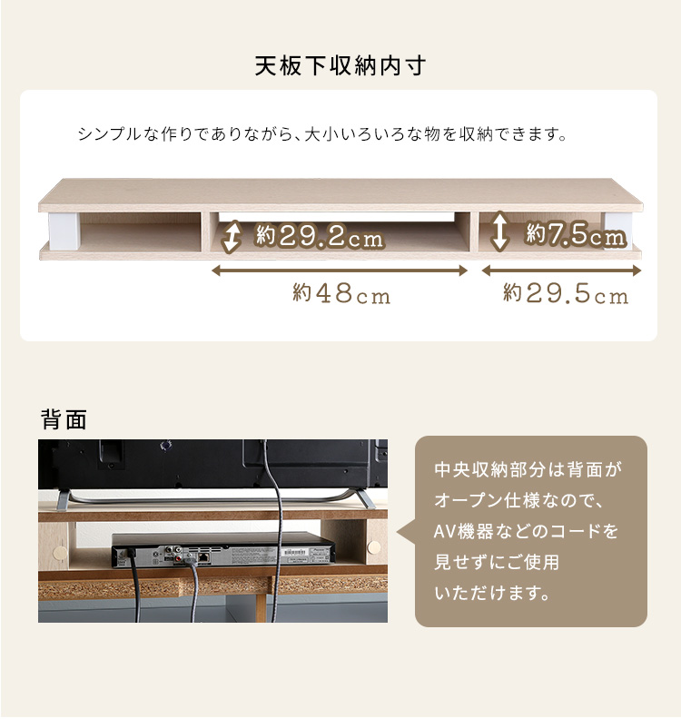 モニター台 Monitor Board 110cm幅 商品説明画像6