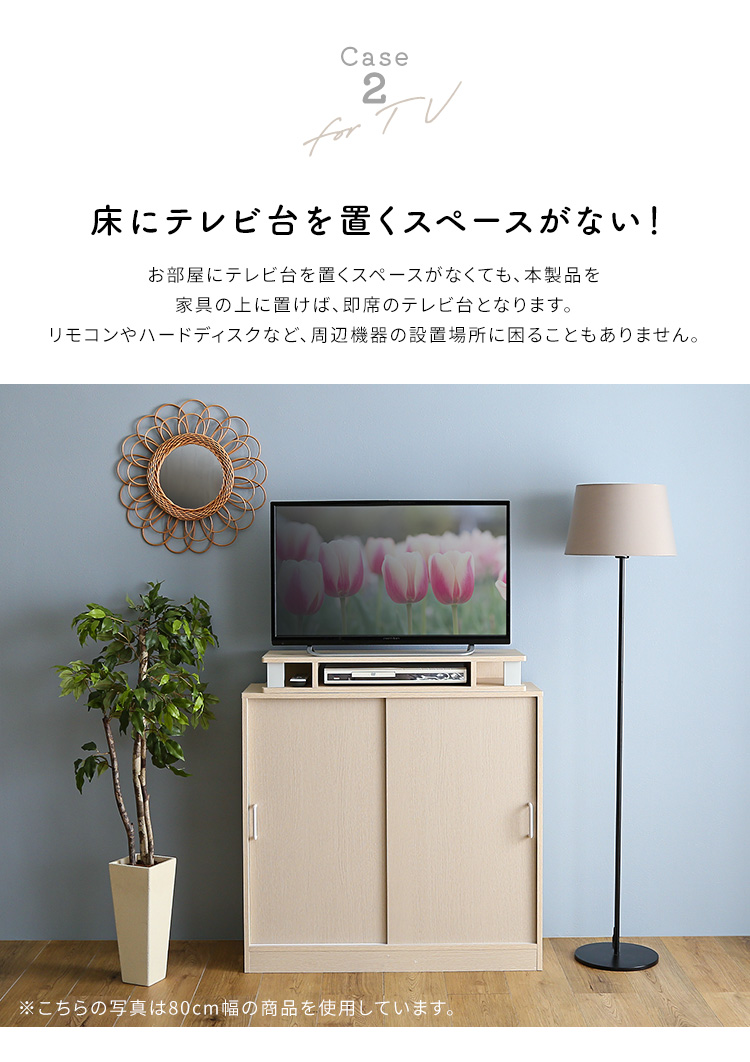 モニター台 Monitor Board 110cm幅 商品説明画像7