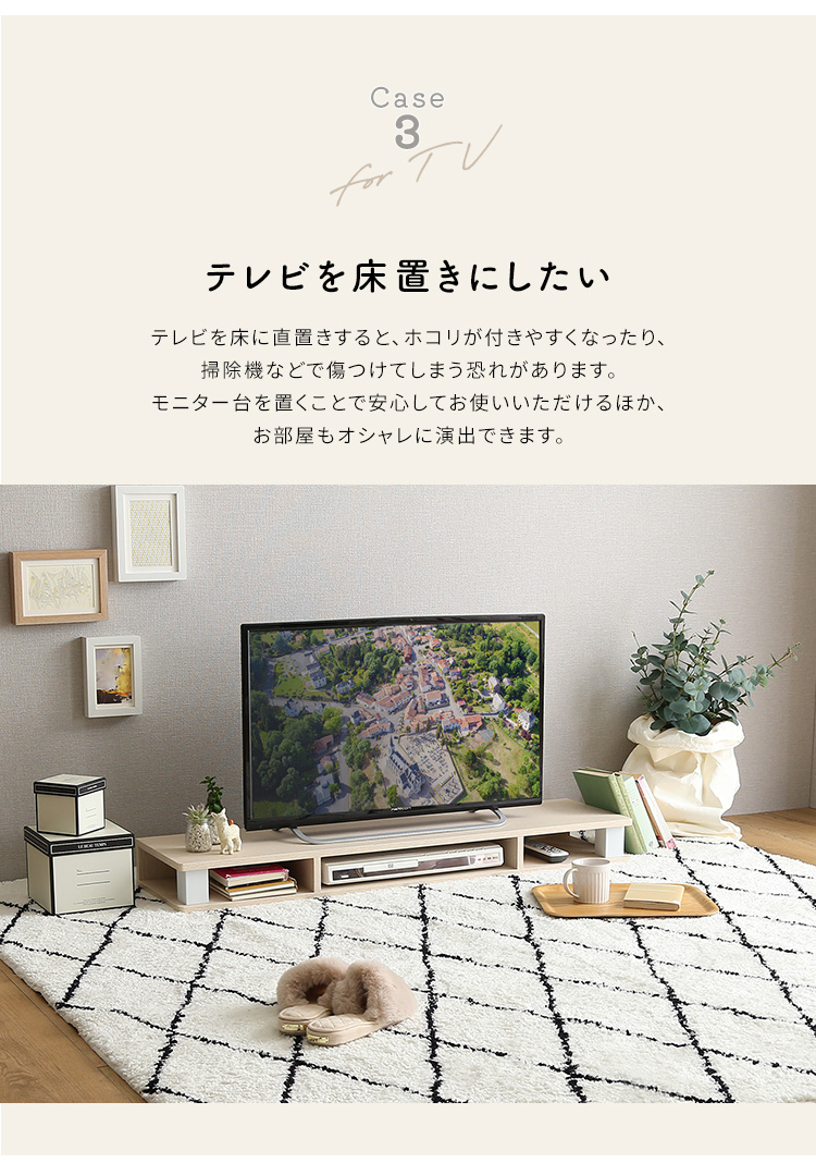 モニター台 Monitor Board 110cm幅 商品説明画像8