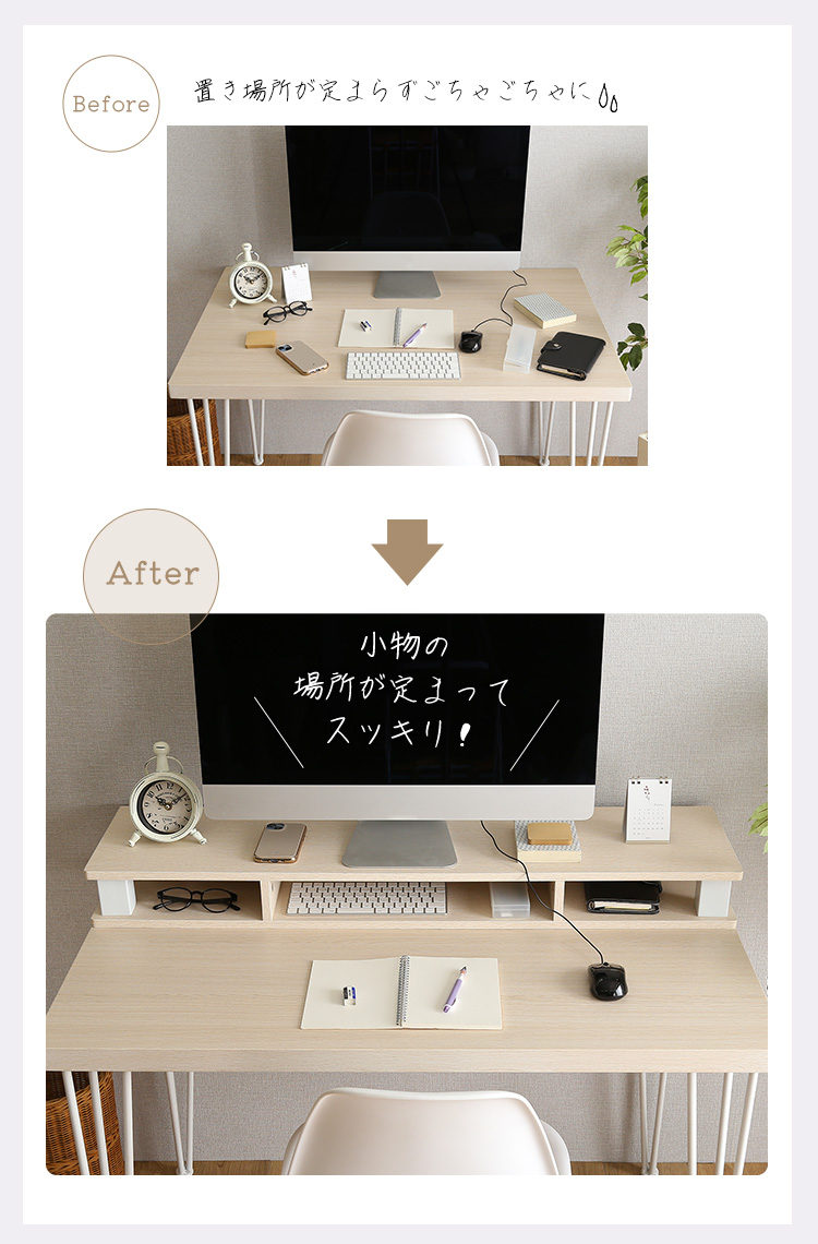 モニター台 Monitor Board 110cm幅 商品説明画像10