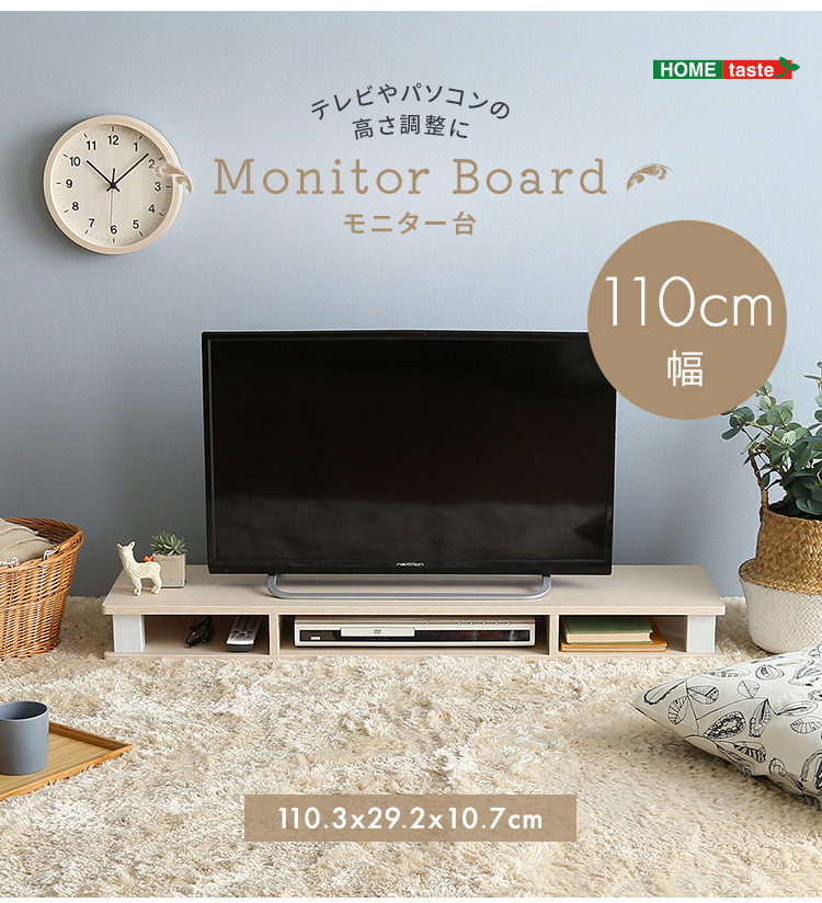 さわやかなモニター台 Monitor Board 110cm幅 FMD-110 商品画像16