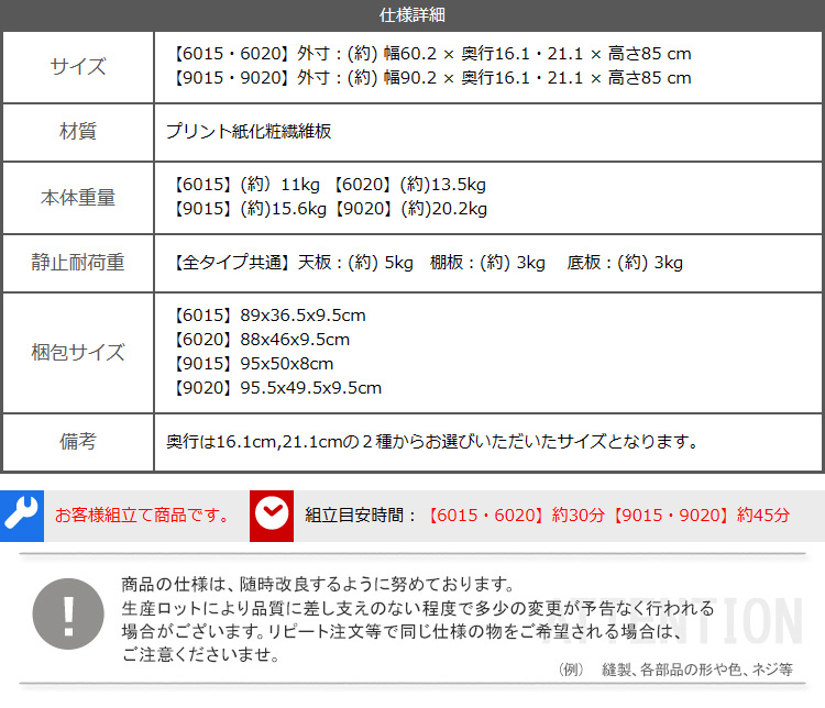 カウンター下引き戸収納6020 商品説明画像17