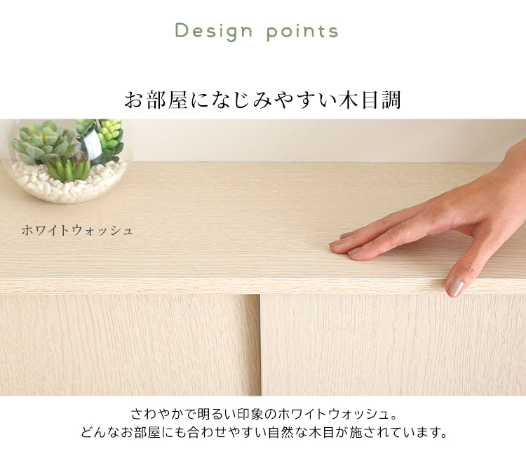 カウンター下引き戸収納9015 商品説明画像6