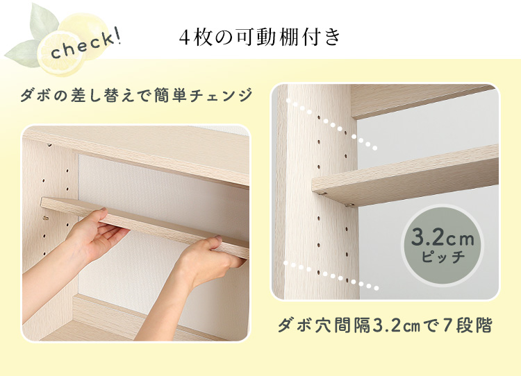 カウンター下引き戸収納9015 商品説明画像9