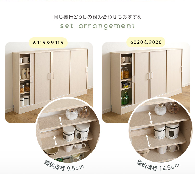 カウンター下引き戸収納9015 商品説明画像11