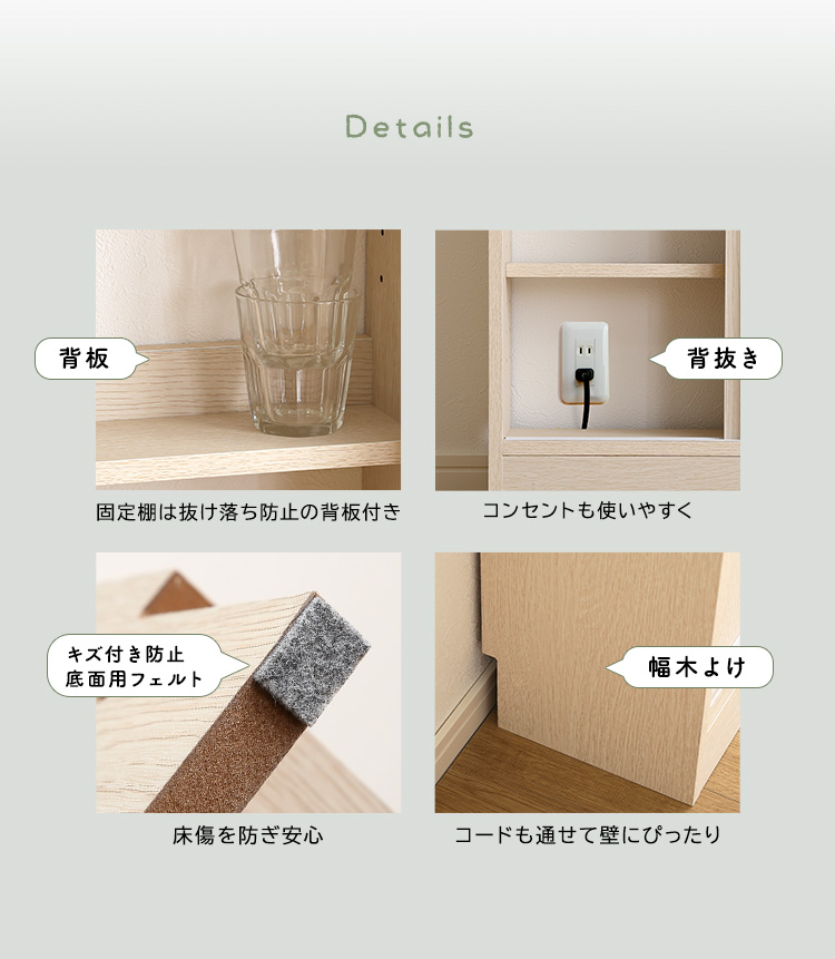 カウンター下引き戸収納9015 商品説明画像12
