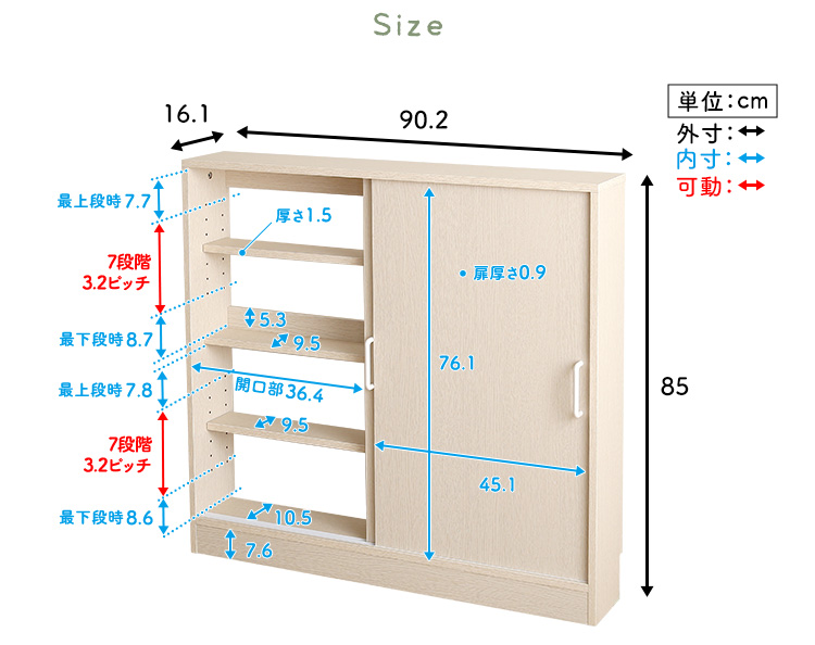カウンター下引き戸収納9015 商品説明画像15
