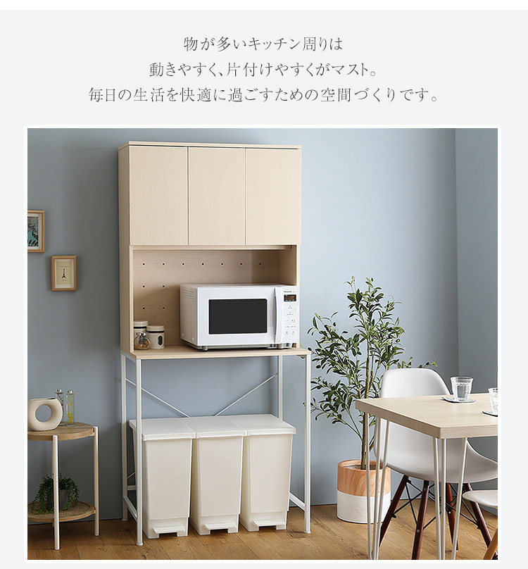 30Lごみ箱上ラック ワイドタイプ 商品説明画像4