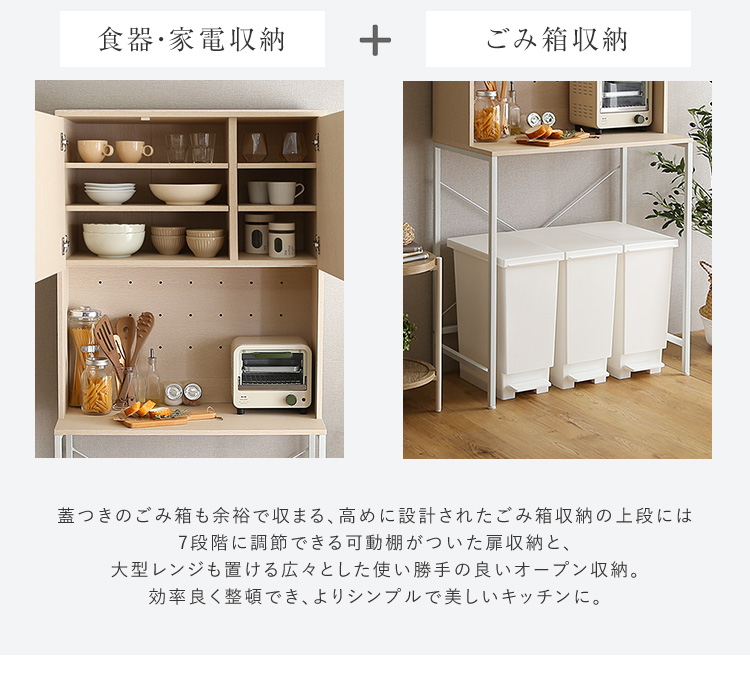 30Lごみ箱上ラック ワイドタイプ 商品説明画像5