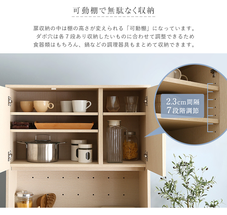 30Lごみ箱上ラック ワイドタイプ 商品説明画像9