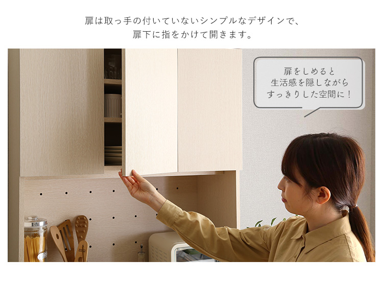 30Lごみ箱上ラック ワイドタイプ 商品説明画像10