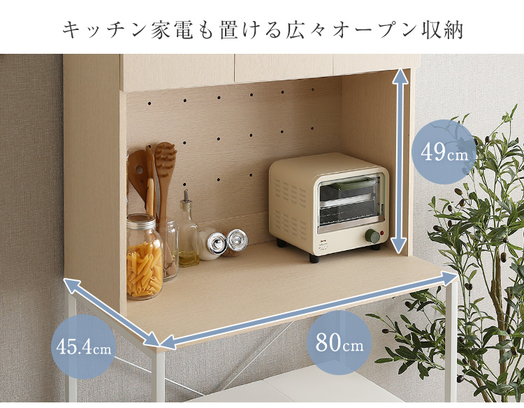 30Lごみ箱上ラック ワイドタイプ 商品説明画像11