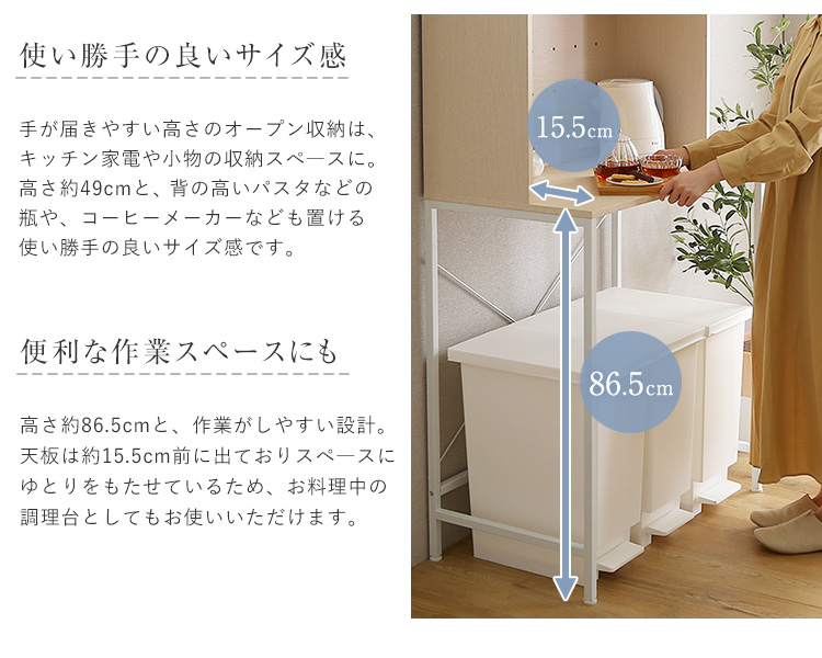 30Lごみ箱上ラック ワイドタイプ 商品説明画像12