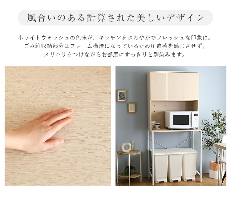 30Lごみ箱上ラック ワイドタイプ 商品説明画像14