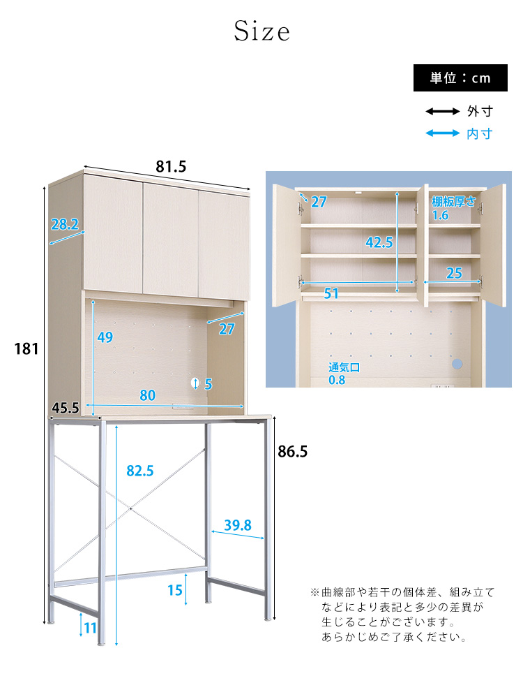 30Lごみ箱上ラック ワイドタイプ 商品説明画像16