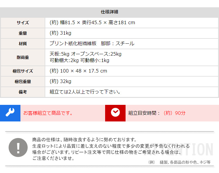 30Lごみ箱上ラック ワイドタイプ 商品説明画像17