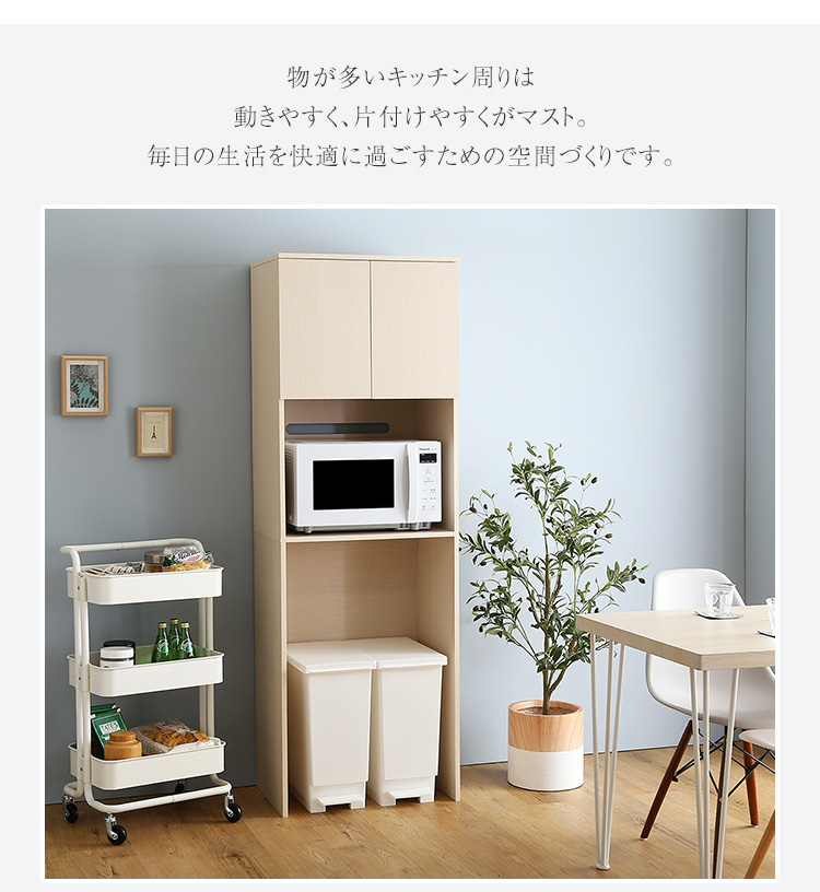 さわやかな木製ごみ箱上ラック スリムタイプ FLLW-T2S | 家具専門店ど