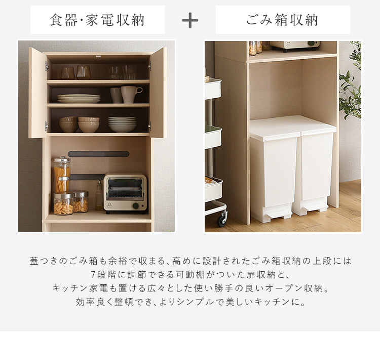 木製ごみ箱上ラック スリムタイプ 商品説明画像5