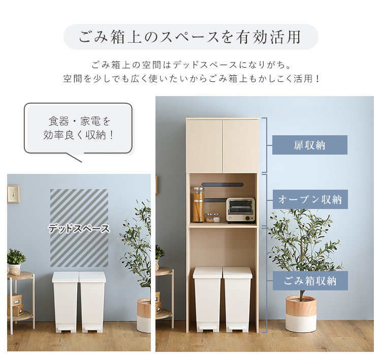 木製ごみ箱上ラック スリムタイプ 商品説明画像6