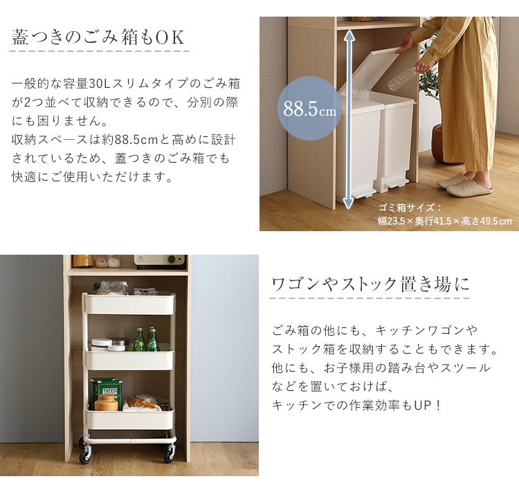 木製ごみ箱上ラック スリムタイプ 商品説明画像7