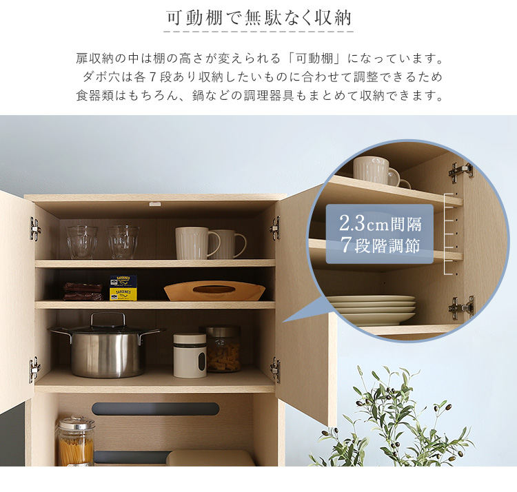 木製ごみ箱上ラック スリムタイプ 商品説明画像9