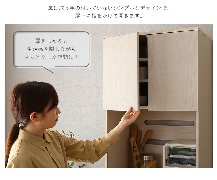 木製ごみ箱上ラック スリムタイプ 商品説明画像10