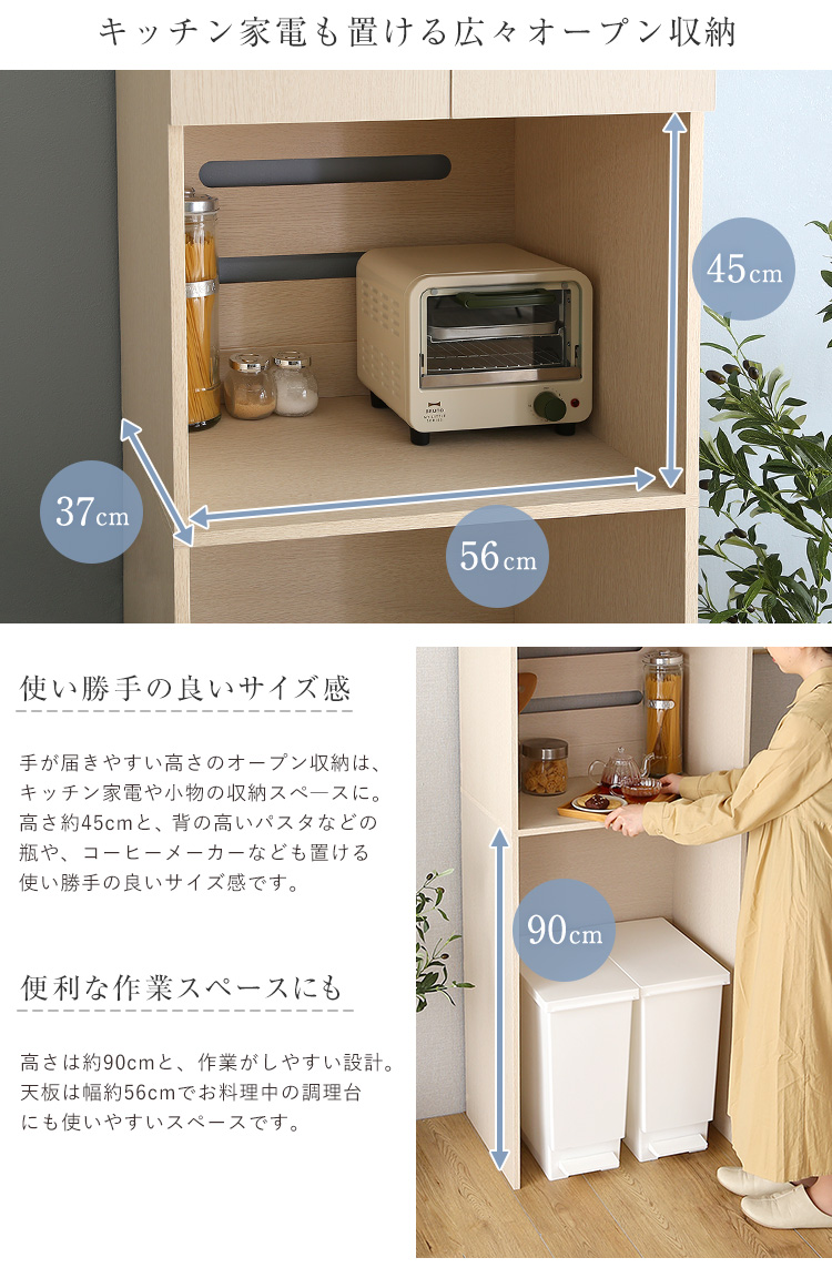 木製ごみ箱上ラック スリムタイプ 商品説明画像11
