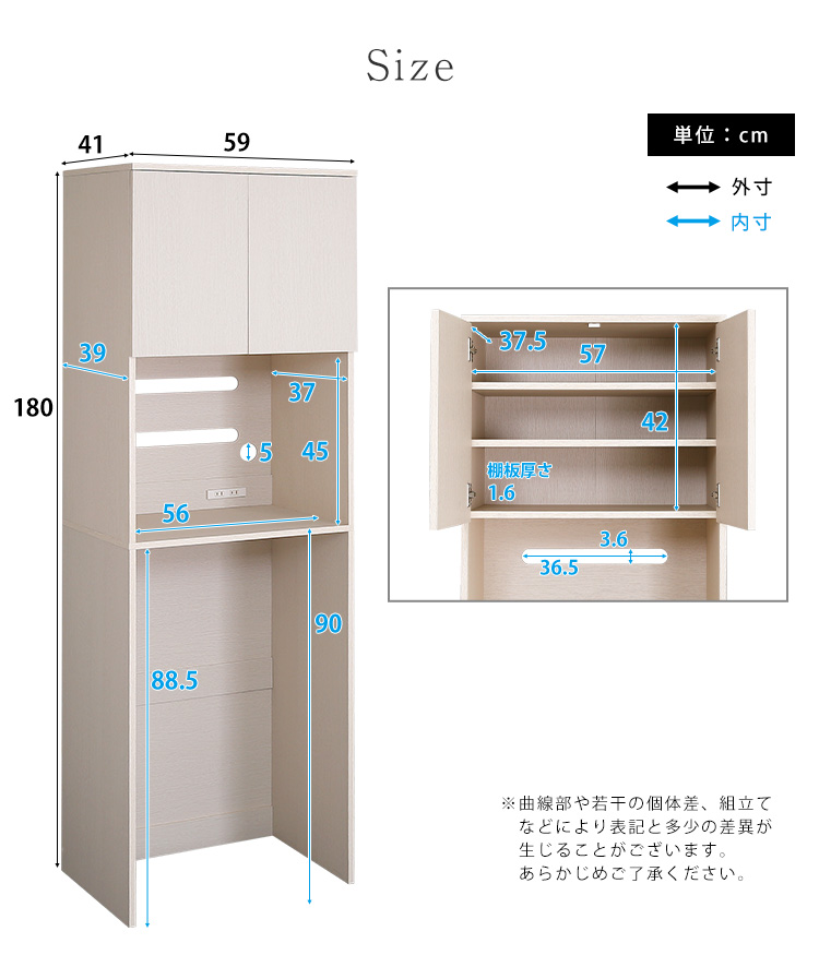 木製ごみ箱上ラック スリムタイプ 商品説明画像15