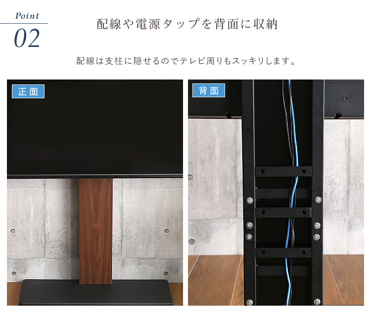 最大100インチ対応 頑丈テレビスタンド Forte フォルテ 商品説明画像6