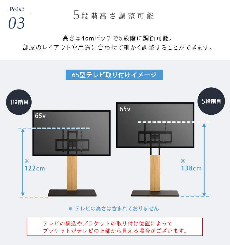 最大100インチ対応 頑丈テレビスタンド Forte フォルテ 商品説明画像7
