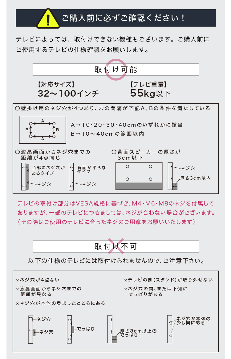 最大100インチ対応 頑丈テレビスタンド Forte フォルテ 商品説明画像9