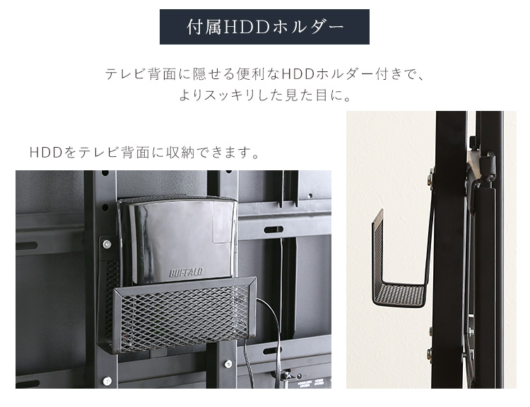 最大100インチ対応 頑丈テレビスタンド Forte フォルテ 商品説明画像11