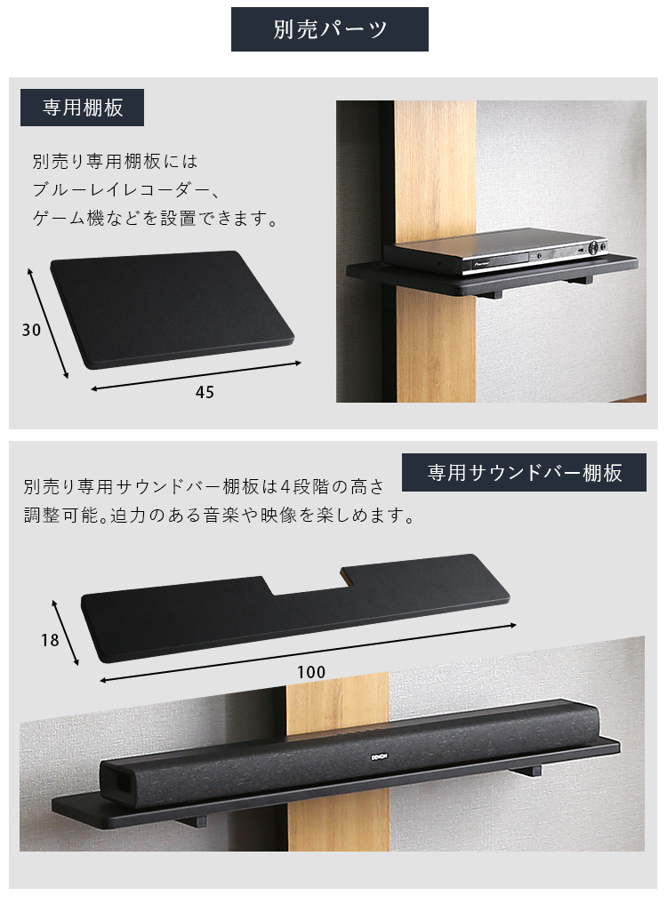 最大100インチ対応 頑丈テレビスタンド Forte フォルテ 商品説明画像12