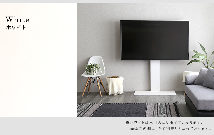 最大100インチ対応 頑丈テレビスタンド Forte フォルテ 商品説明画像14