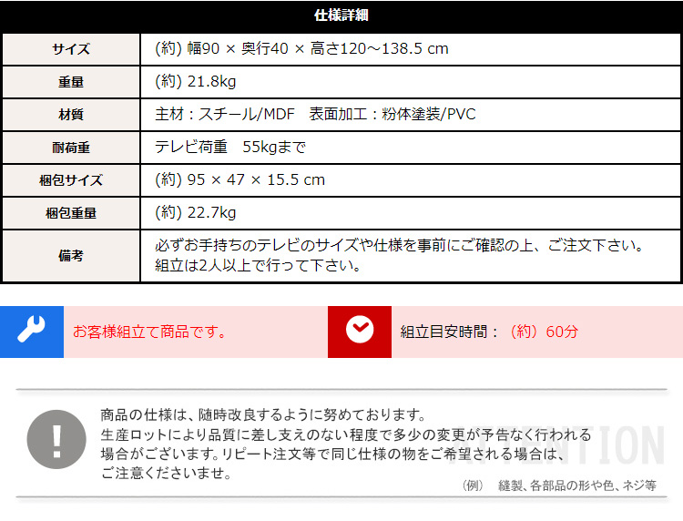 最大100インチ対応 頑丈テレビスタンド Forte フォルテ 商品説明画像16