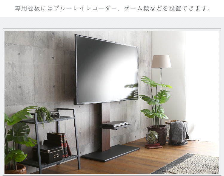 100インチ対応 頑丈・デザインテレビスタンド専用棚板 HTWAT 商品画像4