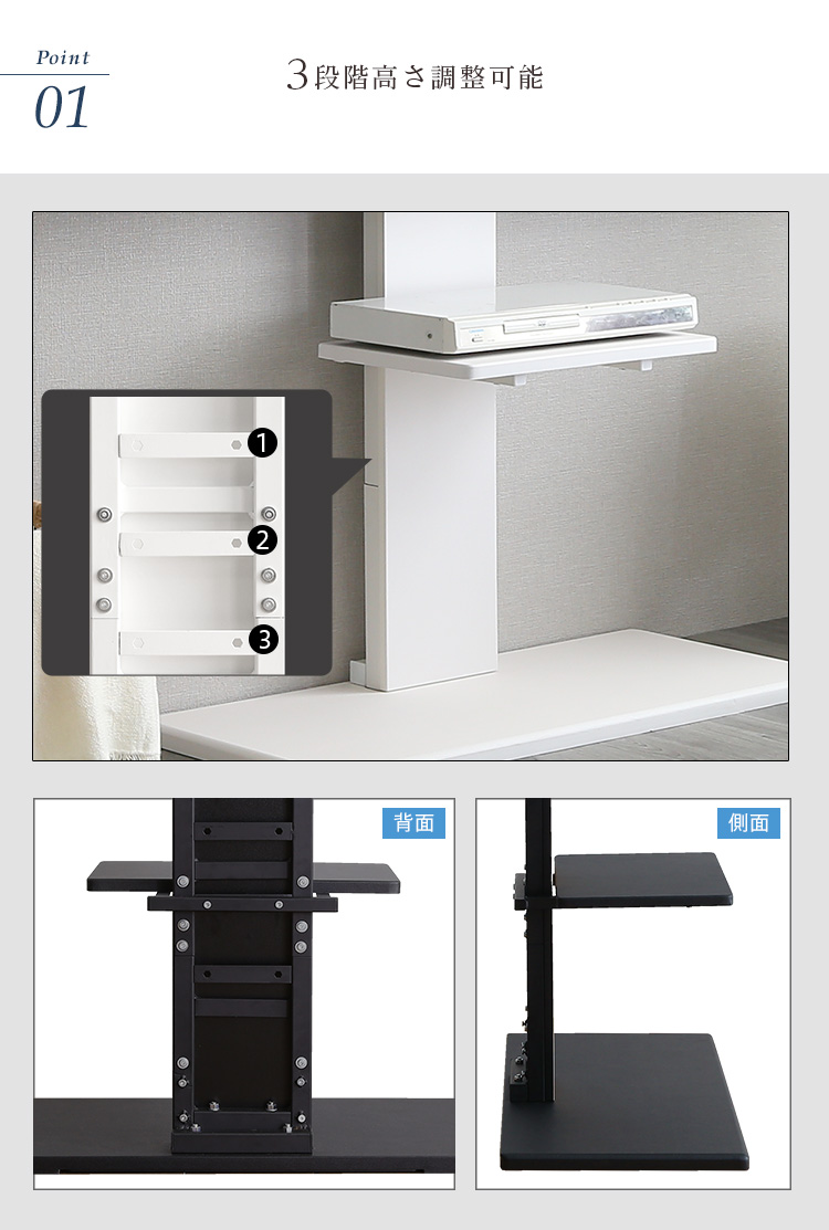 100インチ対応 頑丈・デザインテレビスタンド専用棚板 HTWAT 商品画像6