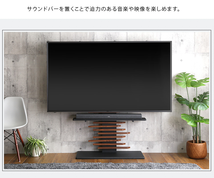 100インチ対応 頑丈・デザインテレビスタンド専用サウンドバー棚板 HBWAT 商品画像4