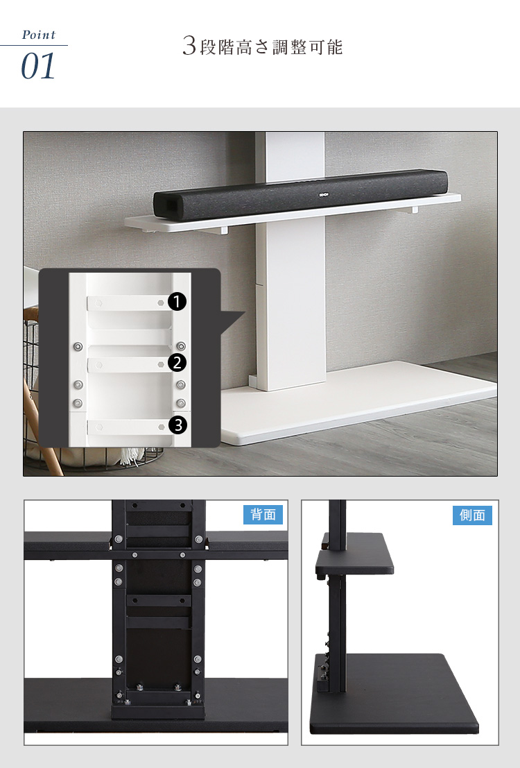 100インチ対応 頑丈・デザインテレビスタンド専用サウンドバー棚板 HBWAT 商品画像6