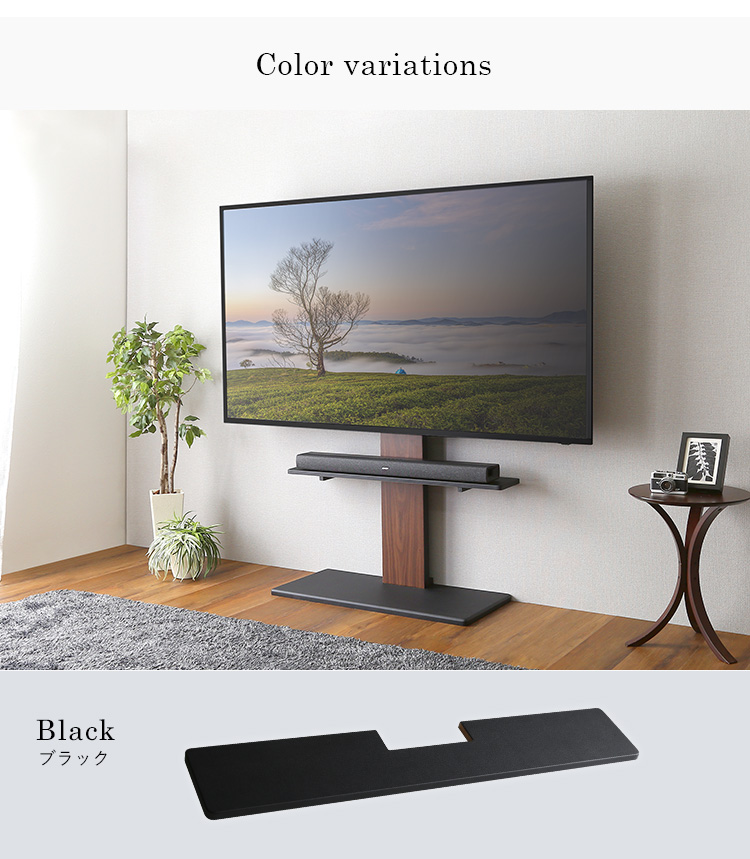 100インチ対応 頑丈・デザインテレビスタンド専用サウンドバー棚板 HBWAT 商品画像9