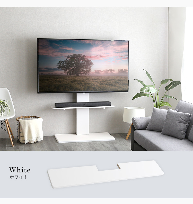 100インチ対応 頑丈・デザインテレビスタンド専用サウンドバー棚板 HBWAT 商品画像10