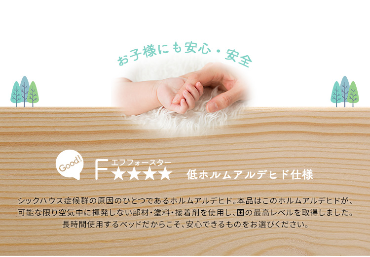 パイン材高さ2段階調整脚付きすのこベッド(セミダブル) Twily 商品説明画像5